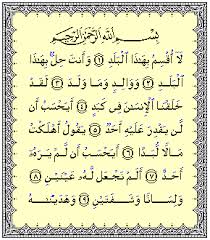 Surah ini tergolong dalam surat makkiyah yang terdiri dari 20 ayat. Surah Al Balad Wikipedia Bahasa Indonesia Ensiklopedia Bebas
