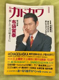 Search for text in url. å‚æœ¬é¾ä¸€ Featuring å°æ²¢å¥äºŒ åº­ã‚'æ­©ã„ã¦ãƒ¡ãƒ¢ã‚'ã¨ã‚‹