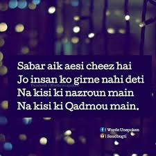 Pin By Anamiya Khanツ On Meri Diary Anamiya K Good Thoughts Life Quotes My Poetry