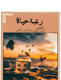 Hamsa By Nabdah Issuu