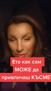 Nina Dimitrova Monako