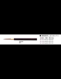 Los dulces japoneses se pueden dividir en dulces frescos y dulces secos. Pincel Holbein Tradicional Japones Shiho Mensoh