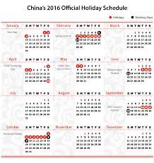 Every public holiday in china for 2021 & 22. China Announces 2016 Official Holiday Schedule China Briefing News