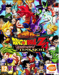 Doragon bōru) is a japanese anime television series produced by toei animation.it is an adaptation of the first 194 chapters of the manga of the same name created by akira toriyama, which were published in weekly shōnen jump from 1984 to 1995. Dragon Ball Z Budokai Tenkaichi 4 Beta Download