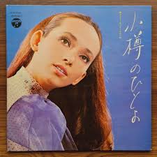 Jiro Inagaki, Yoshio Kimura, Teruyuki Fukushima