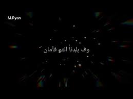 Wegz Ali Baba Whatsapp Status Lyrics ÙÙØ¬Ø² Ø¹ÙÙ Ø¨Ø§Ø¨Ø§ Ø³ØªÙØ±Ù ÙØ§ØªØ³ Ø¨ÙÙÙØ§Øª Youtube