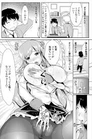 エロ漫画 息子の友達が遊びに来るとオナニーし覗かれて楽しむドスケベ巨乳人妻 筆下ろししてあげると告白され毎日でもヤらせてあげる約束をし人妻まんこに膣内射精 桂24號 友達のお母さん エロ漫画の艶 無料エロマンガ同人誌