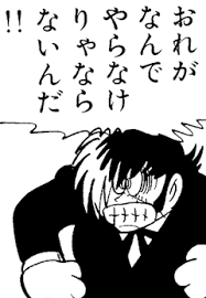ブラック ジャック special bj表情集 ブラックジャック ピノコ 漫画 セリフ