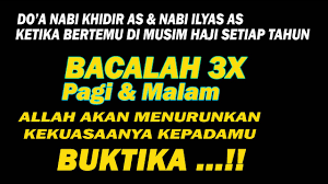 Maka begitulah memang makna seruan itu, dan nyata kufurnya, iyya'dzubillāhi min dzālik sesungguhnya kami telah beriman kepada anna! Doa Nabi Khidir Nabi Khidir Dan Nabi Ilyas Bertemu Setiap Tahun Menggunakan Isim Ini Youtube