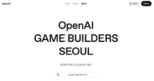 오픈ai