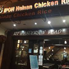 This hainan chicken rice (also known as hainanese chicken rice) recipe adopts the sous vide cooking method to ensure a foolproof tender and moist now, if you never had hainan chicken rice (or hainanese chicken rice), it's definitely worth the effort to try. Great Food Picture Of Ipoh Hainan Chicken Rice Tripadvisor