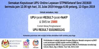 Adakah anda pelajar lepasan spm/ stpm dan setaraf yang telah membuat. Semakan Keputusan Upu 2021 2022 Ua Ipta Matrikulasi Ipg Politeknik