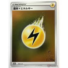 After you insert the sd card into the reader, your ipad automatically opens the photos app, which organizes your photos into moments, collections, and years. Pokemon 2020 Lightning Energy Reverse Holo Promo Card 093 S P