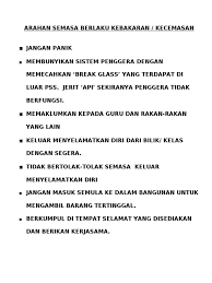 Peti kecemasan cemas di tempat kerja. Arahan Semasa Berlaku Kebakaran
