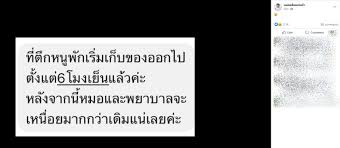 ดู 16 ภาพจากแฮชแท็ก '#ล็อกดาวน์สมุทรปราการกี่โมง' บน thaiphotos Wzghii Fc2rfum
