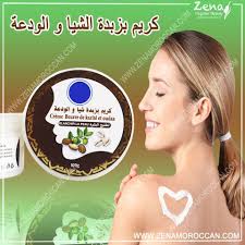 كريم بزبدة الشيا و الودعة Moisturizer Cream Coco Oil Organic Beauty