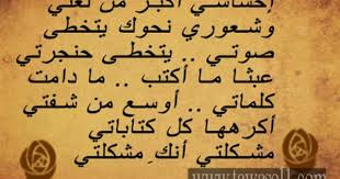 قصائد نزار قباني عن عيد الحب 2017 احدث قصيدة نزار قباني عن عيد الحب Daily Life Quotes Arabic Love Quotes Words