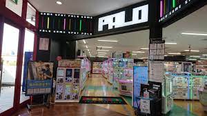 市川市】コルトンプラザのゲームコーナー「PALO市川店」がリニューアルしました！！ | 号外NET 市川市
