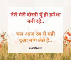Life Is What Happens When You Re Busy Making Other Plans In Hindi Pin On Beautiful Shayari In Hindi