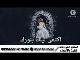 بلقيس باركو لامها