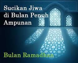 Kajian rutin semarak ramadhan ypia yogyakarta 1 20. Gambar Kata Ramadhan Animasi 2020 Kuliah Desain