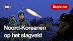 Video Wat gaan de Noord-Koreanen in Rusland doen? | NU.nl ... - YouTube