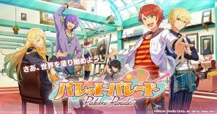 Dating simulators are among the most fun and unique games you can enjoy. Japan Strikes Again Turning Great Artists Van Gogh Da Vinci And More Into Cute Anime Boys