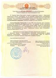 Svidetelstva O Prave Na Nasledstvo Po Zaveshaniyu Advokat Kursk