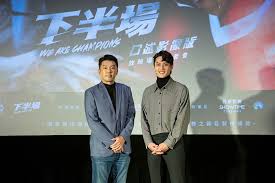The site owner hides the web page description. è»Šå‹¢æ˜Ÿèž é‡'é¦¬å½±å±• ä¸‹åŠå ´ å£è¿°å½±åƒç‰ˆ é‚€è«‹è¦–éšœæœ‹å‹èˆ‡è¦ªå‹ä¸€èµ·äº«å—é›»å½± Carture è»Šå‹¢æ–‡åŒ–