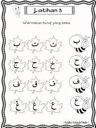 (1).pdf · •latihan menulis dan membaca jawi. Free Bbm Jawi Prasekolah Mumtaz Kids And Education Facebook