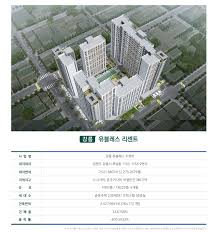 강릉 유블레스 리센트 : 네이버 블로그