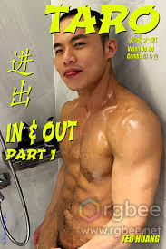 IN & OUT 进出Video No. 84 Part 1 | rgbee - 原创影像创作平台