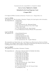 בבית המשפט העליון בשבתו כבית משפט גבוה לערעורים