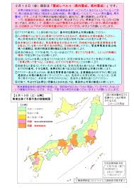 May 09, 2021 · 県教委と県は八日、新型コロナウイルスの感染拡大に伴う緊急事態宣言を受けた学校現場での対応をまとめ、県立学校と県内の市町村教委、私立. ç¾åœ¨ã®ã‚³ãƒ­ãƒŠæ‹¡å¤§çŠ¶æ³ã¨ãŠé¡˜ã„ 2 12ç™ºè¡¨ çŸ³äººã®æ˜Ÿå…¬åœ'
