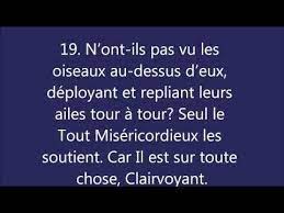 Coran Sourate 67 Al Mulk La Royaute الم لک Youtube