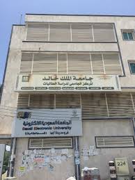 السيد الأستاذ الدكتور عبيد صالح رئيس الجامعةوالسادة نواب رئيس الجامعة والسادة عمداء الكليات ووكلاء الكليات. Ø§Ù„Ù…Ø±ÙƒØ² Ø§Ù„Ø¬Ø§Ù…Ø¹ÙŠ Ù„Ø¯Ø±Ø§Ø³Ø© Ø§Ù„Ø·Ø§Ù„Ø¨Ø§Øª Ø¨Ø§Ù„Ø³Ø§Ù…Ø± Asir