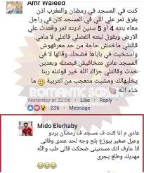 كوميكس funny arabic quotes funny jokes jokes