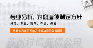 收债如何运作？