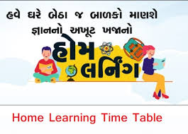 Home learning Time Table July 2021