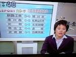 堀啓知と石井智也は似ている そっくり Sokkuri