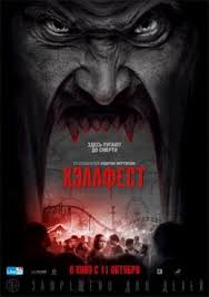 тепло наших тел смотреть онлайн на русском в хорошем качестве Skachat Film Teplo Nashih Tel 2013 Mp4 Avi Na Android Telefon Besplatno Cherez Torrent
