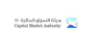برنامج هيئة السوق المالية الذي اعلنت عنه الهيئة لتأهيل الخريجين المتفوقين وفقا لما ورد في الاعلان التالي In 2020 Tech Company Logos Company Logo Messenger Logo