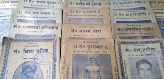 Shades Of Nautanki North India S Operatic Theatre Sahapedia नौटंकी धर्मपाल। raja harishchandra ki pariksha. shades of nautanki north india s