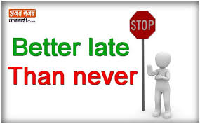 Out of this nettle, danger, we pluck this flower, safety. Road Safety Slogans And Posters Road Safety Slogans Quotes In Hindi à¤¸ à¤°à¤• à¤· à¤¸ à¤œ à¤¡ à¤¨ à¤° Road Safety Slogans Safety Slogans Safety Quotes