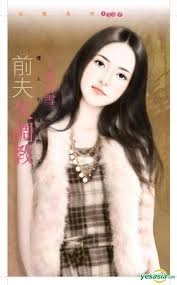 YESASIA: Hua Die Xi Lie 1337