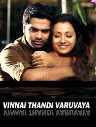 In the modern era, people rarely purchase music in these formats. Free Download Download Tamil Mp3 Ringtones Mp3 Songs Tamil Wallpapers Mobile 450x594 For Your Desktop Mobile Tablet Explore 48 Free Mp3 Ringtones And Wallpaper Free Mp3 Ringtones And Wallpaper