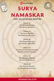 Below are the surya namaskar mantras and significance for each step of sun salutation. Surya Namaskar Mantra Lyrics Meaning Benefits Download