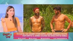 Ο νίκος μπάρτζης ζει στο ζευγολατιό κορινθίας με τους γονείς του και τον μικρότερο αδερφό του. Survivor Apoxwrei Kai O Nikos Mpartzhs Ragdaies E3eli3eis Thleorash News 24 7