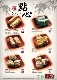 Yum Cha Dim Sum Please Like Share Repin Thanks Cantonese Food Dim Sum Dim Sum Recipes