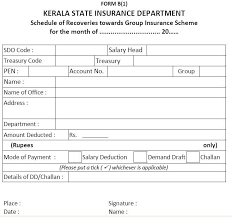 Will provide financial assistance for purchase of uniforms and study materials to physically handicapped students. Where Do I Find Gis Deduction Format 2021 2022 Studychacha